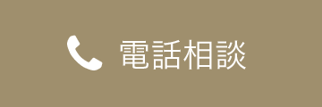 福島県会津若松市の婚約指輪 結婚指輪 ジュエリー専門店 ジュエリーオースカ