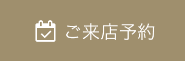 福島県会津若松市の婚約指輪 結婚指輪 ジュエリー専門店 ジュエリーオースカ